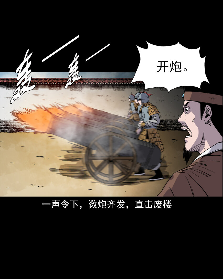124 第124话老狐狸复仇-第124话