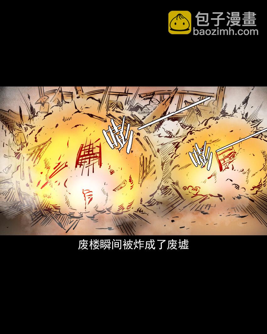 124 第124话老狐狸复仇-第124话
