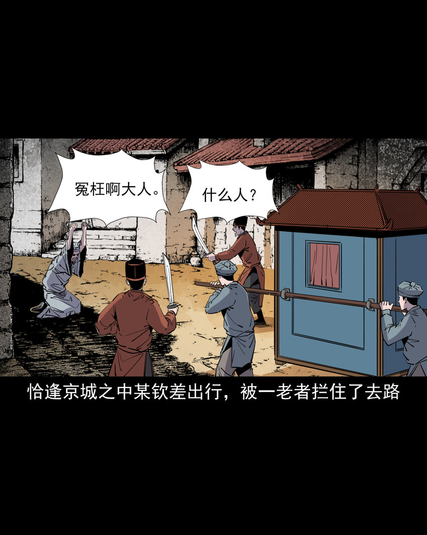 124 第124话老狐狸复仇-第124话