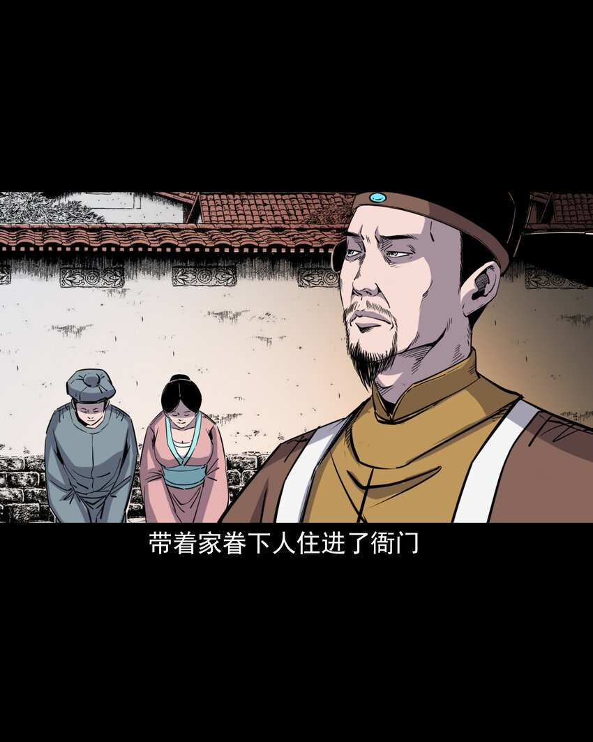 124 第124话老狐狸复仇-第124话