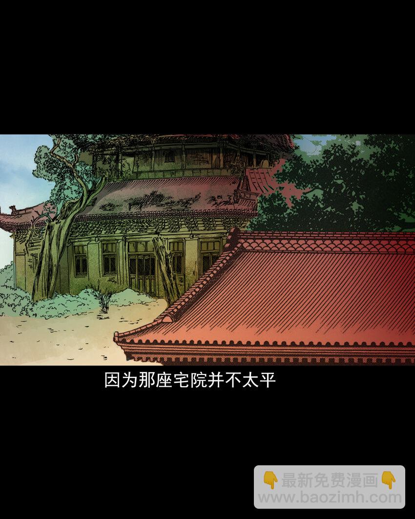 124 第124话老狐狸复仇-第124话