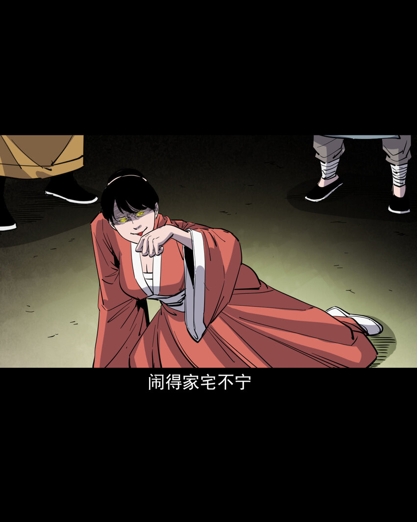 124 第124话老狐狸复仇-第124话