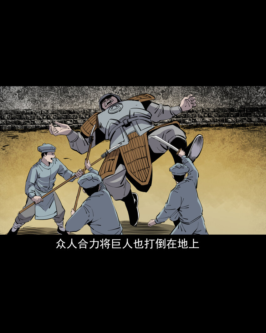 126 第126话狐兵-第126话