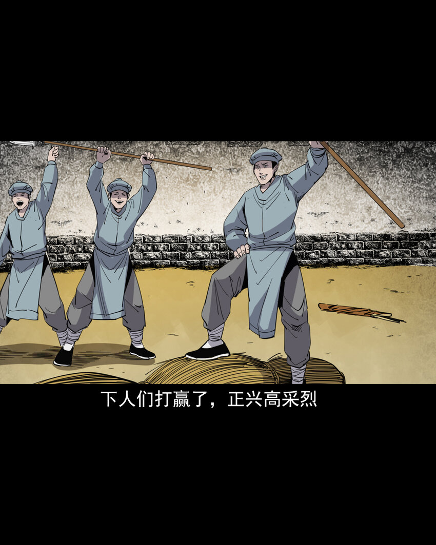 126 第126话狐兵-第126话