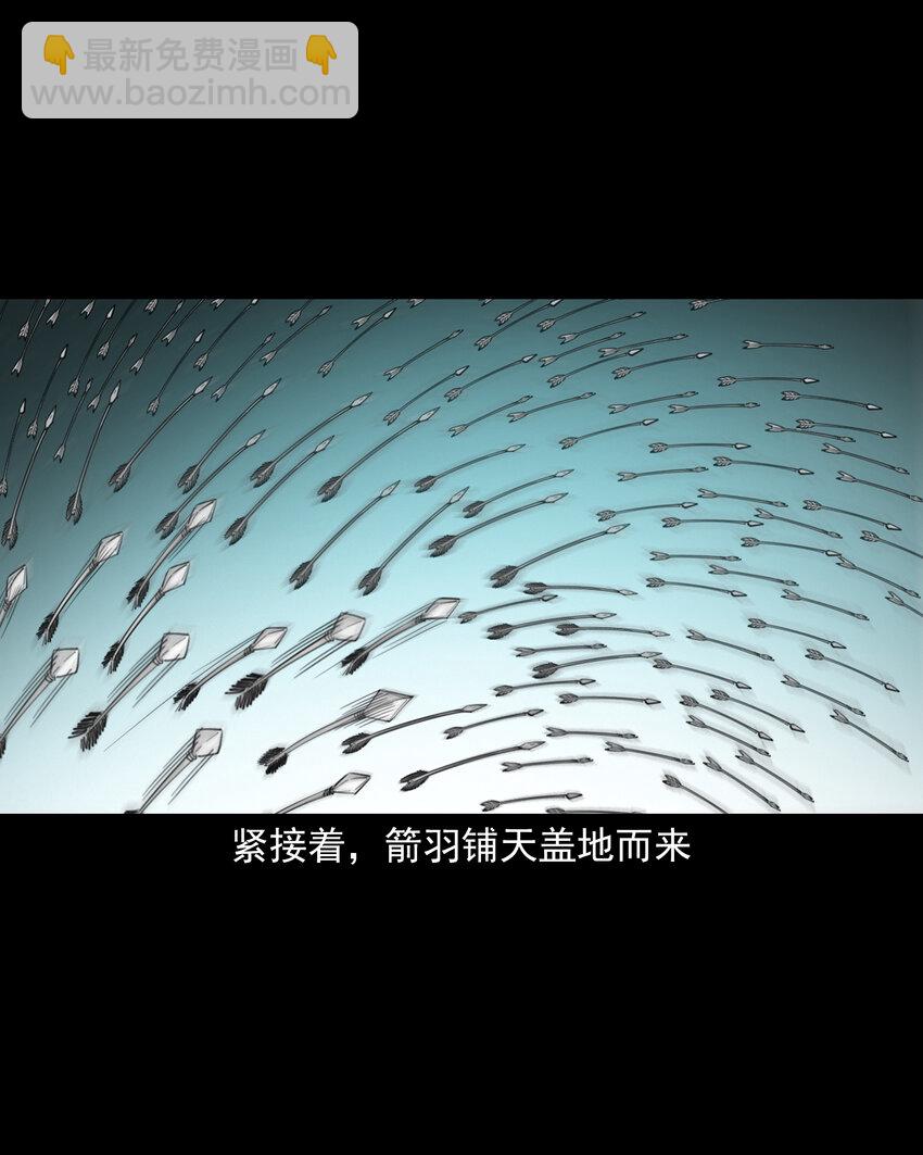126 第126话狐兵-第126话