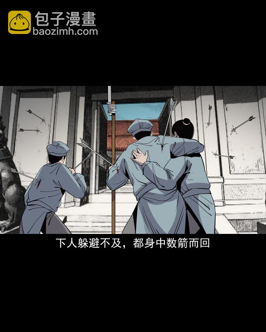 126 第126话狐兵-第126话