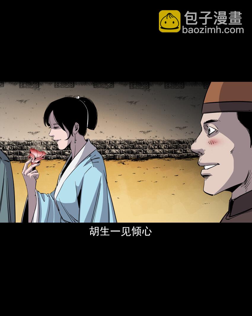 126 第126话狐兵-第126话