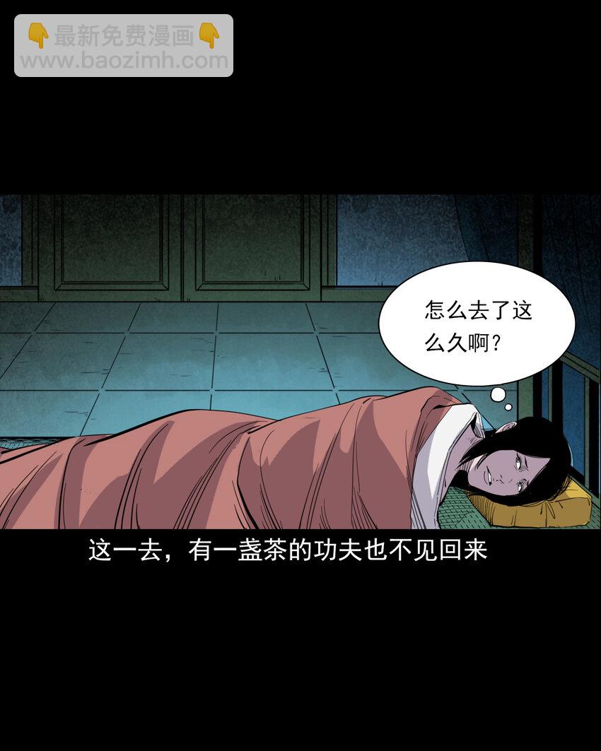 128 第128话食秽-第128话