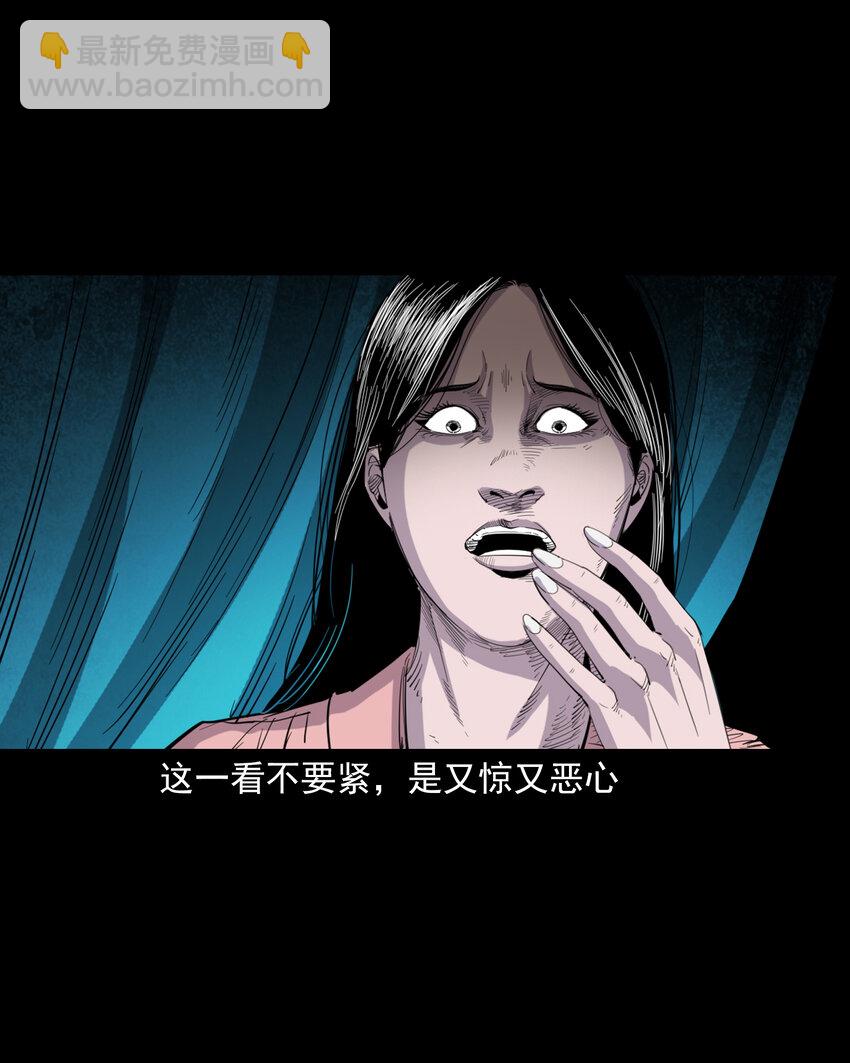 128 第128话食秽-第128话