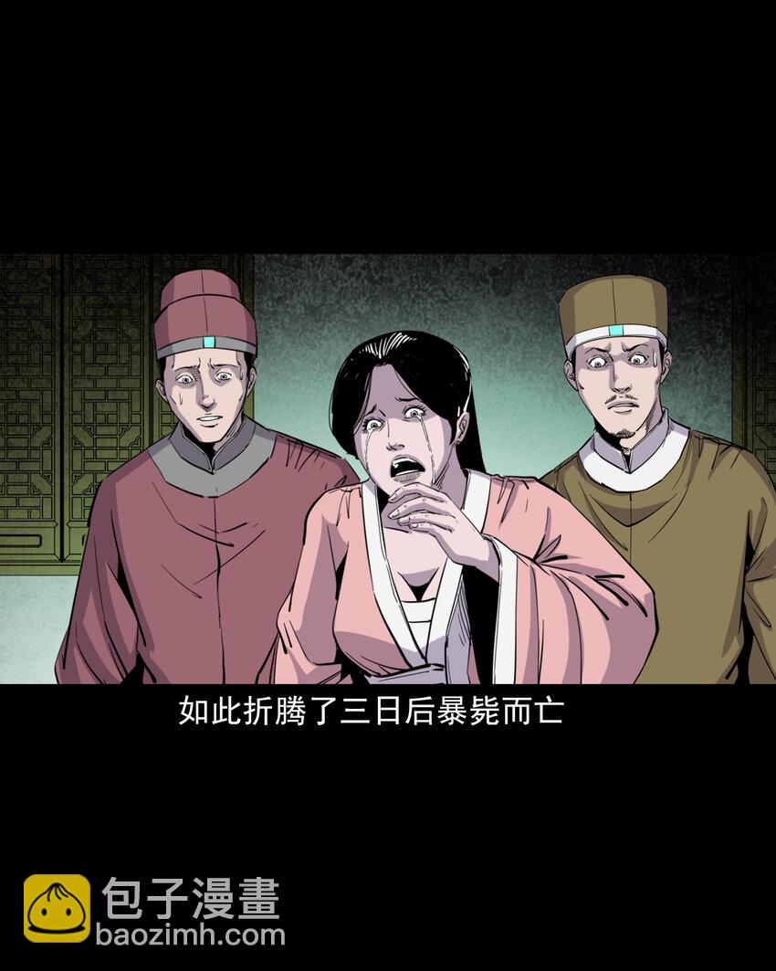 128 第128话食秽-第128话