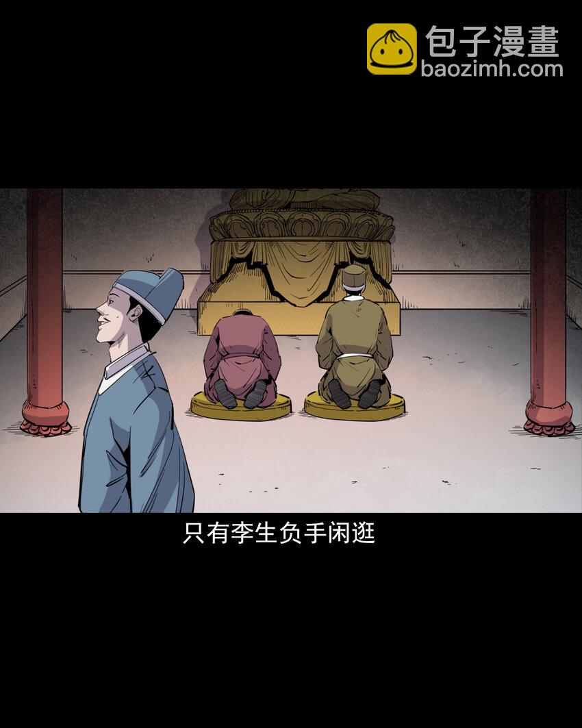 128 第128话食秽-第128话