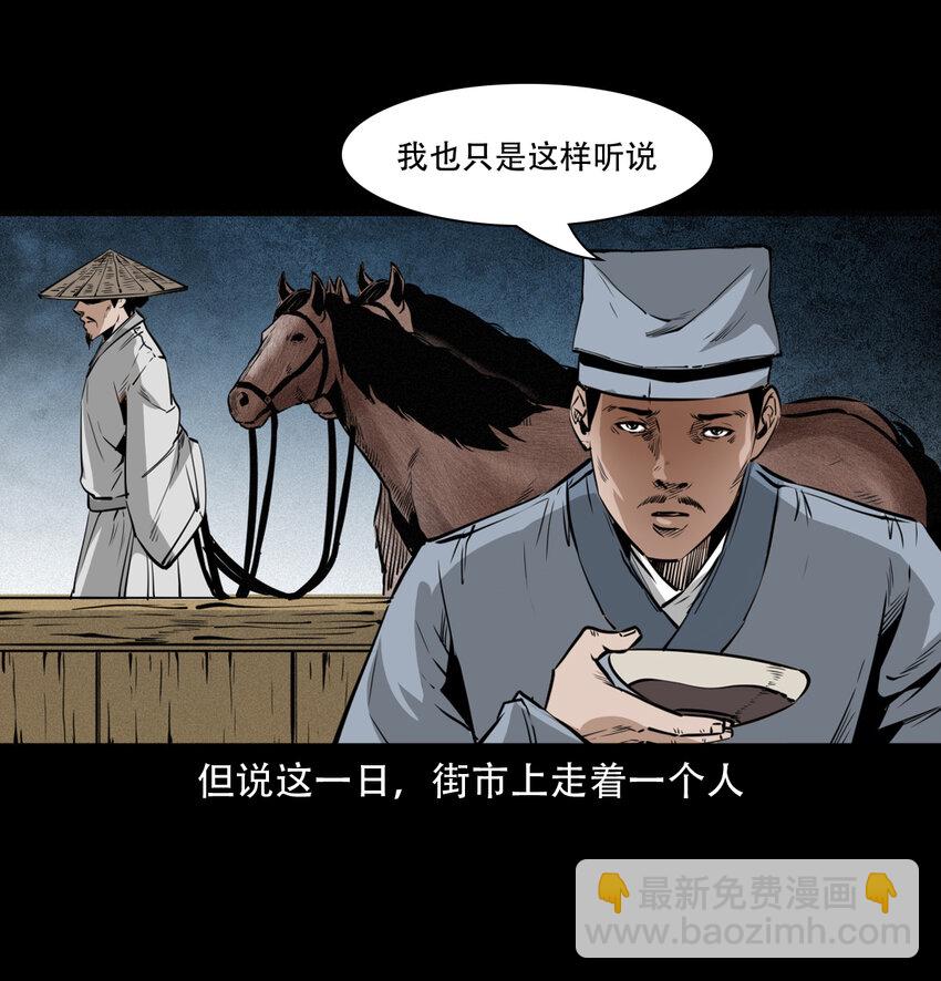 14 14话造畜-第14话