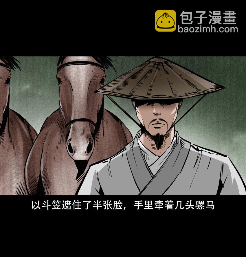 14 14话造畜-第14话