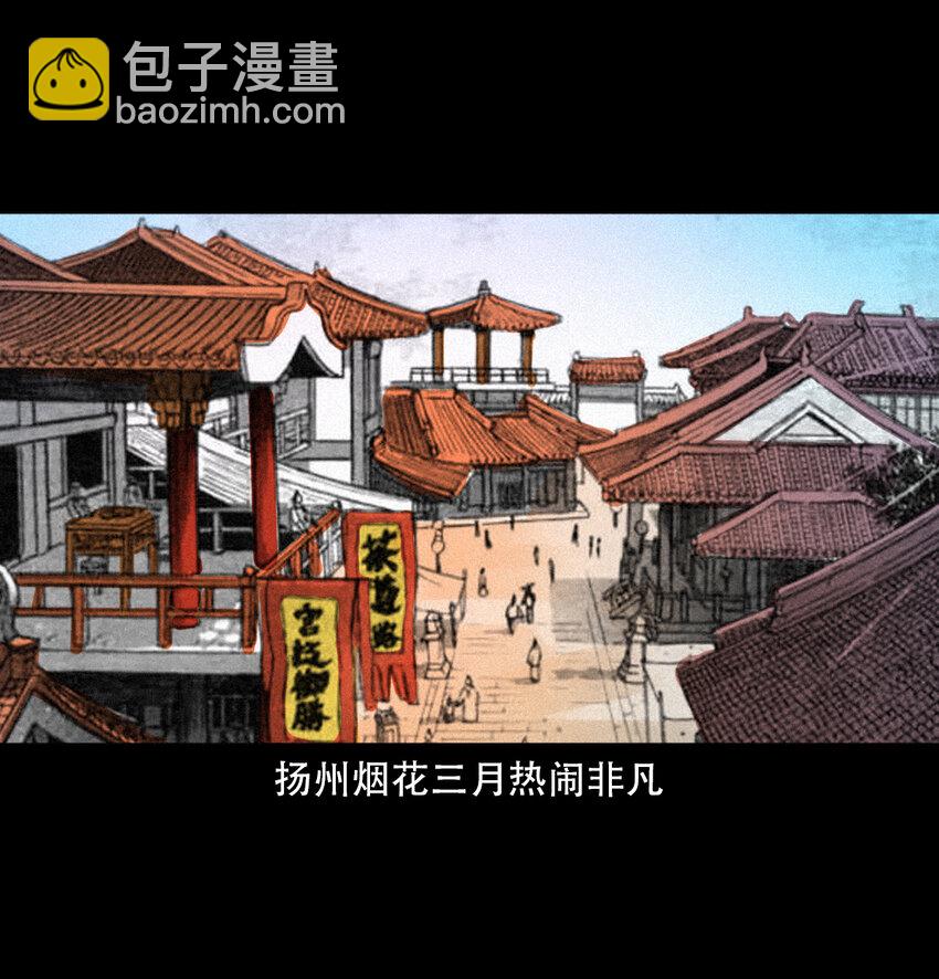 14 14话造畜-第14话