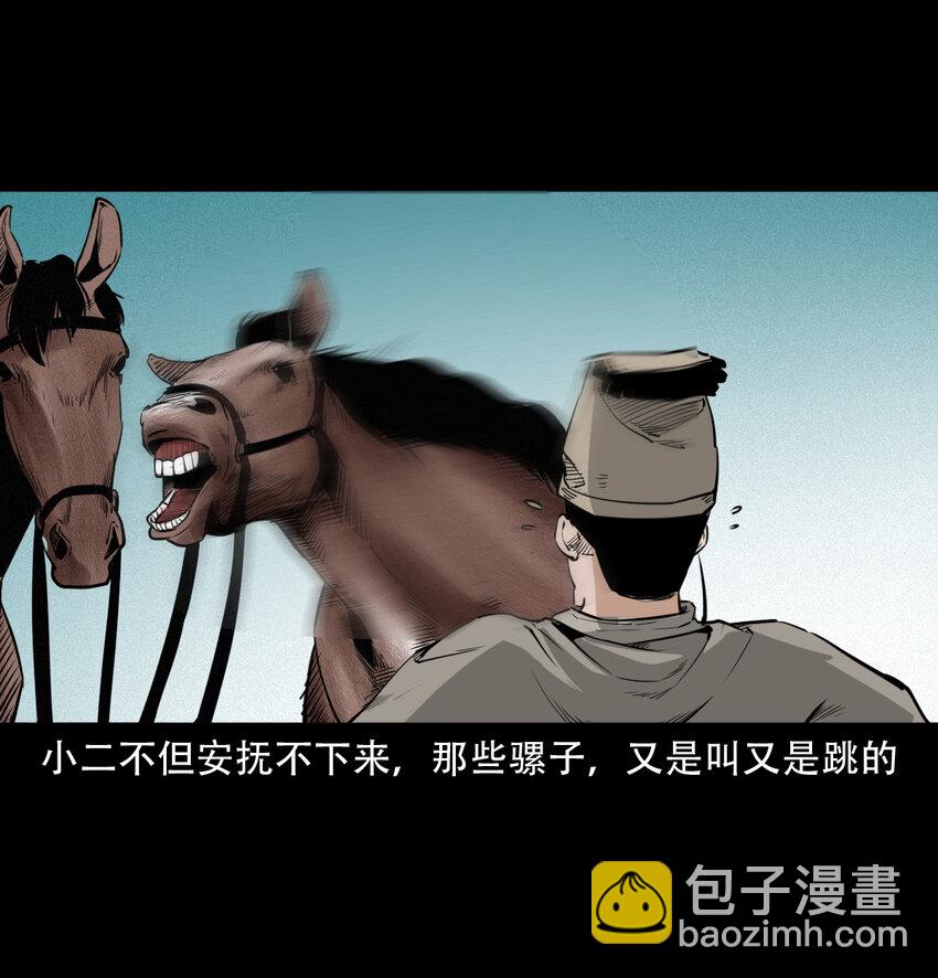 14 14话造畜-第14话