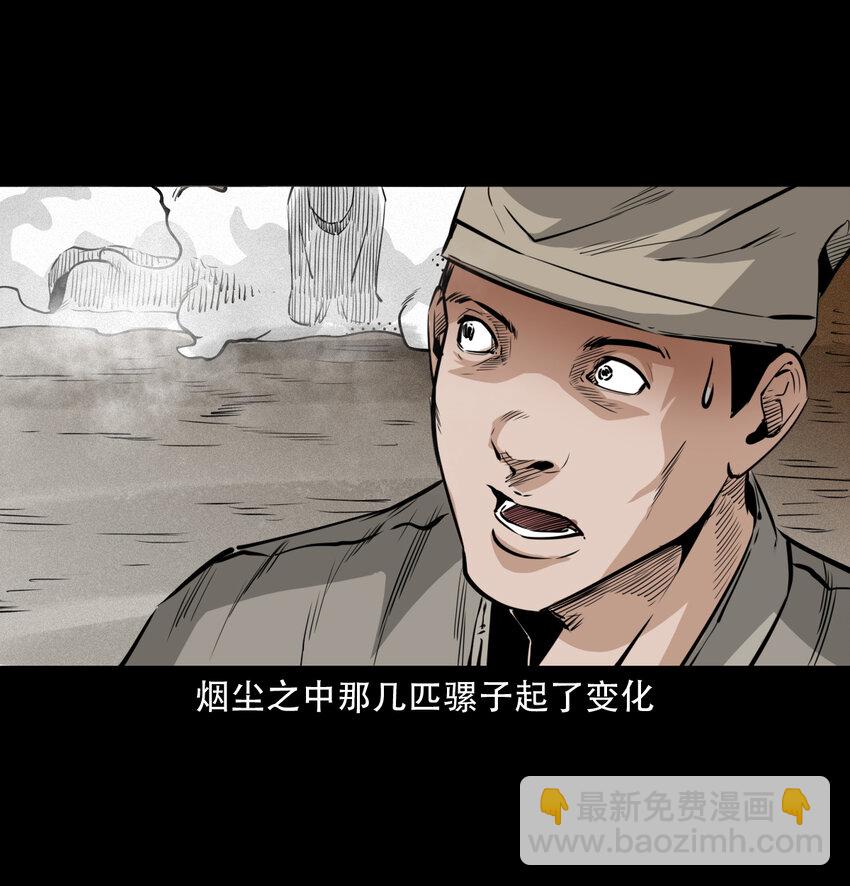 14 14话造畜-第14话