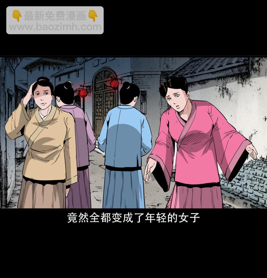 14 14话造畜-第14话