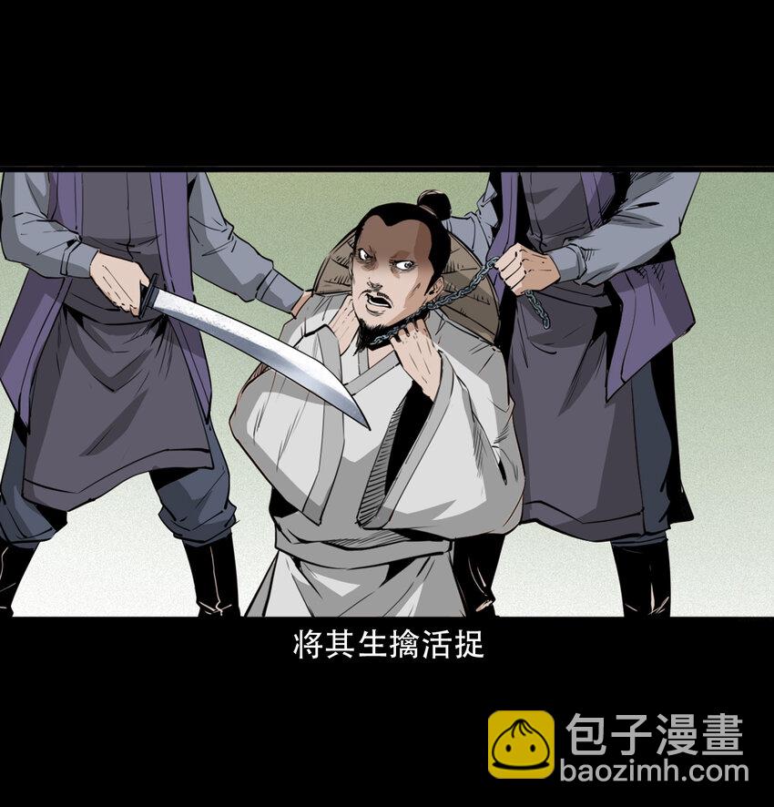 14 14话造畜-第14话