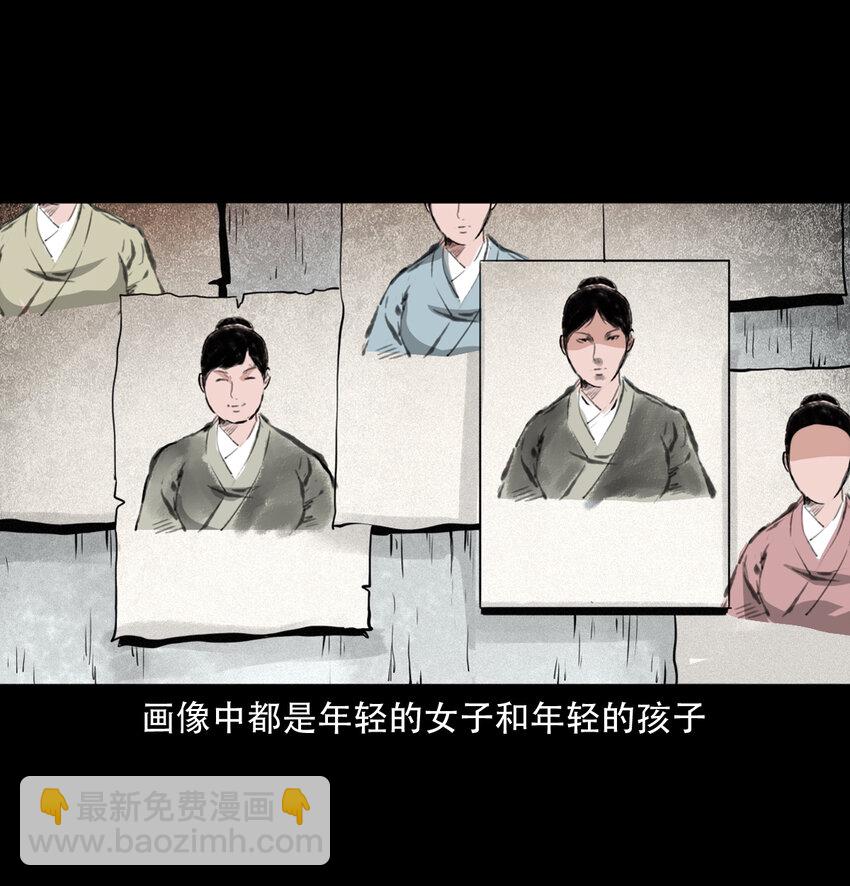 14 14话造畜-第14话
