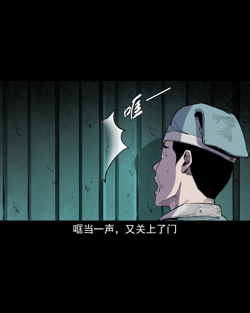 130 第130话跟尸-第130话