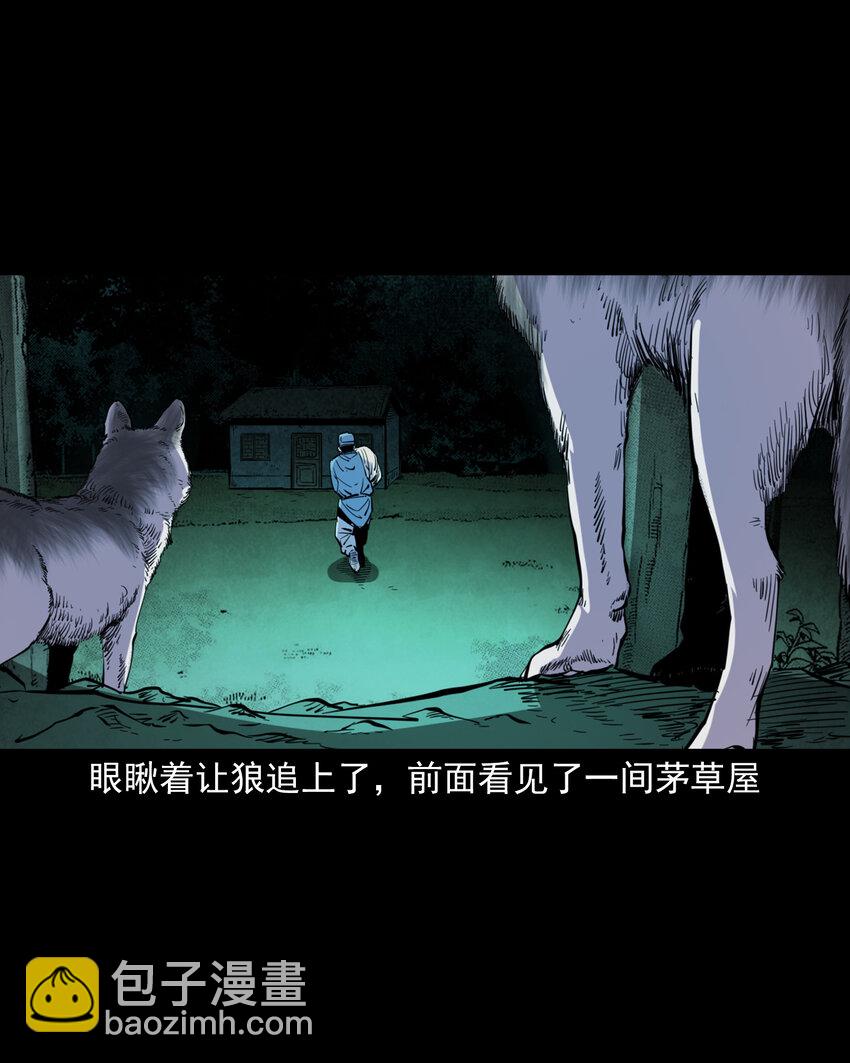 130 第130话跟尸-第130话