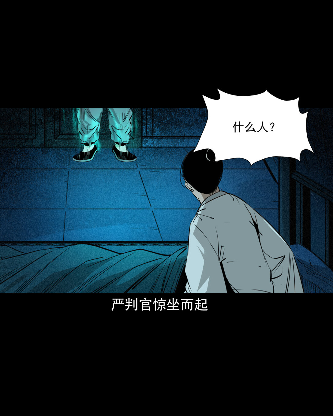 132 第132话双诡申冤-第132话