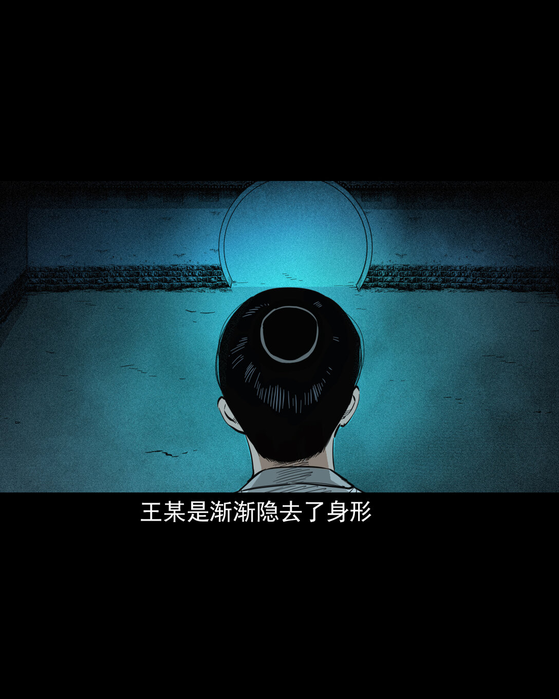 132 第132话双诡申冤-第132话