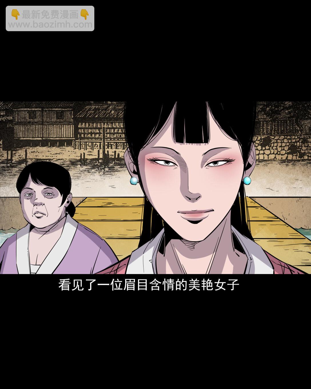 134 第134话狐妖惩色鬼-第134话