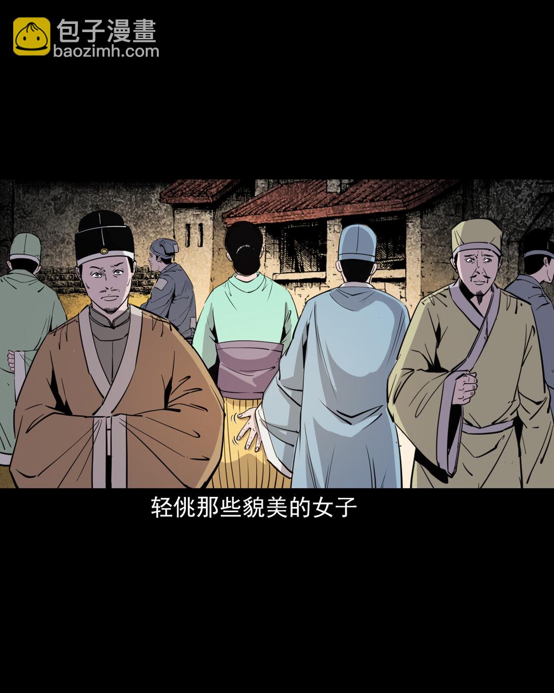134 第134话狐妖惩色鬼-第134话