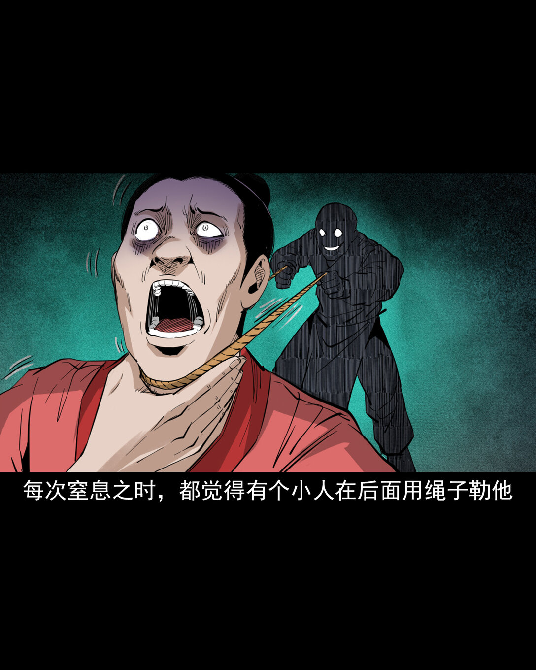 136 第136话厌胜-第136话