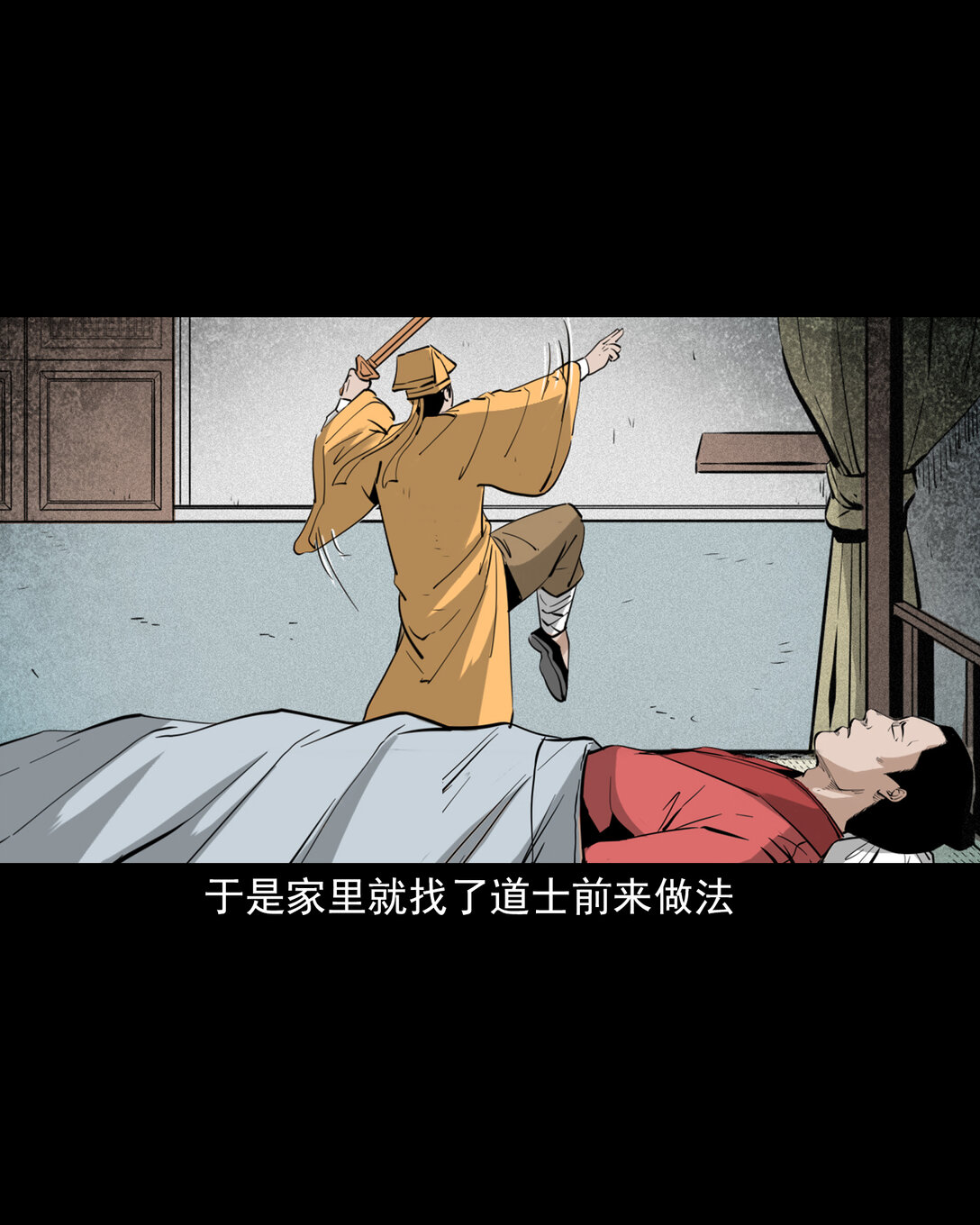 136 第136话厌胜-第136话