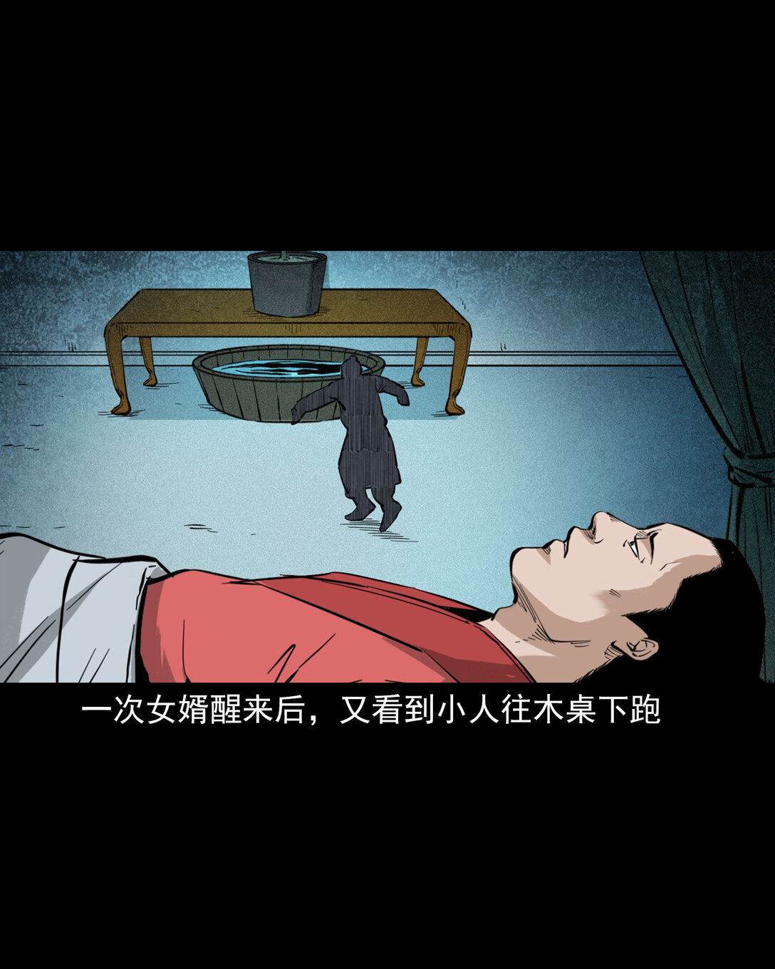 136 第136话厌胜-第136话