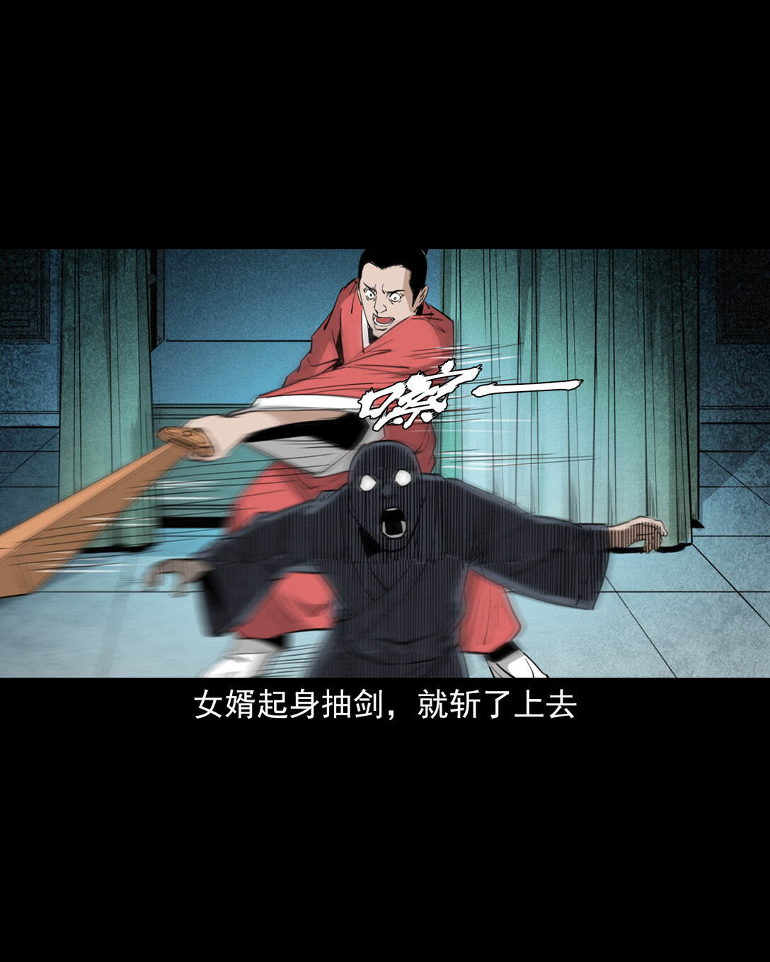 136 第136话厌胜-第136话