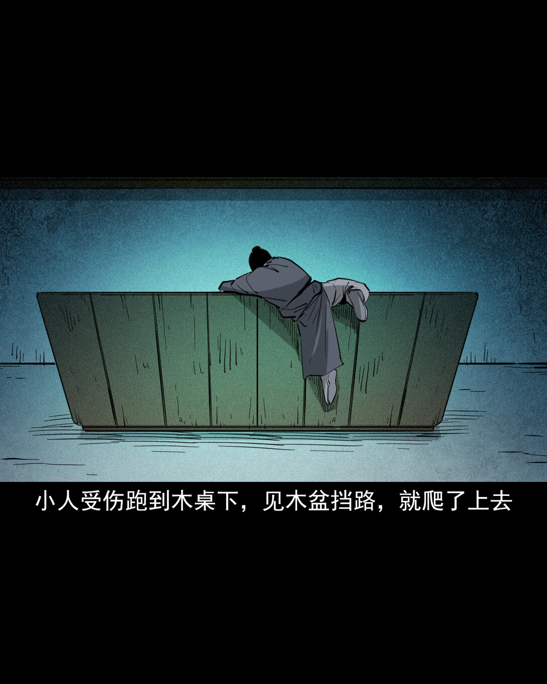 136 第136话厌胜-第136话