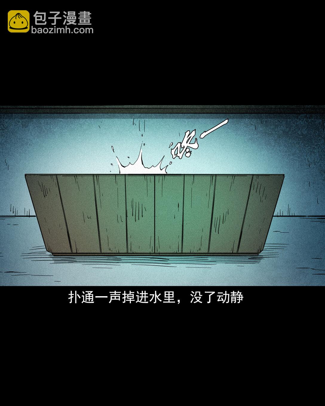 136 第136话厌胜-第136话