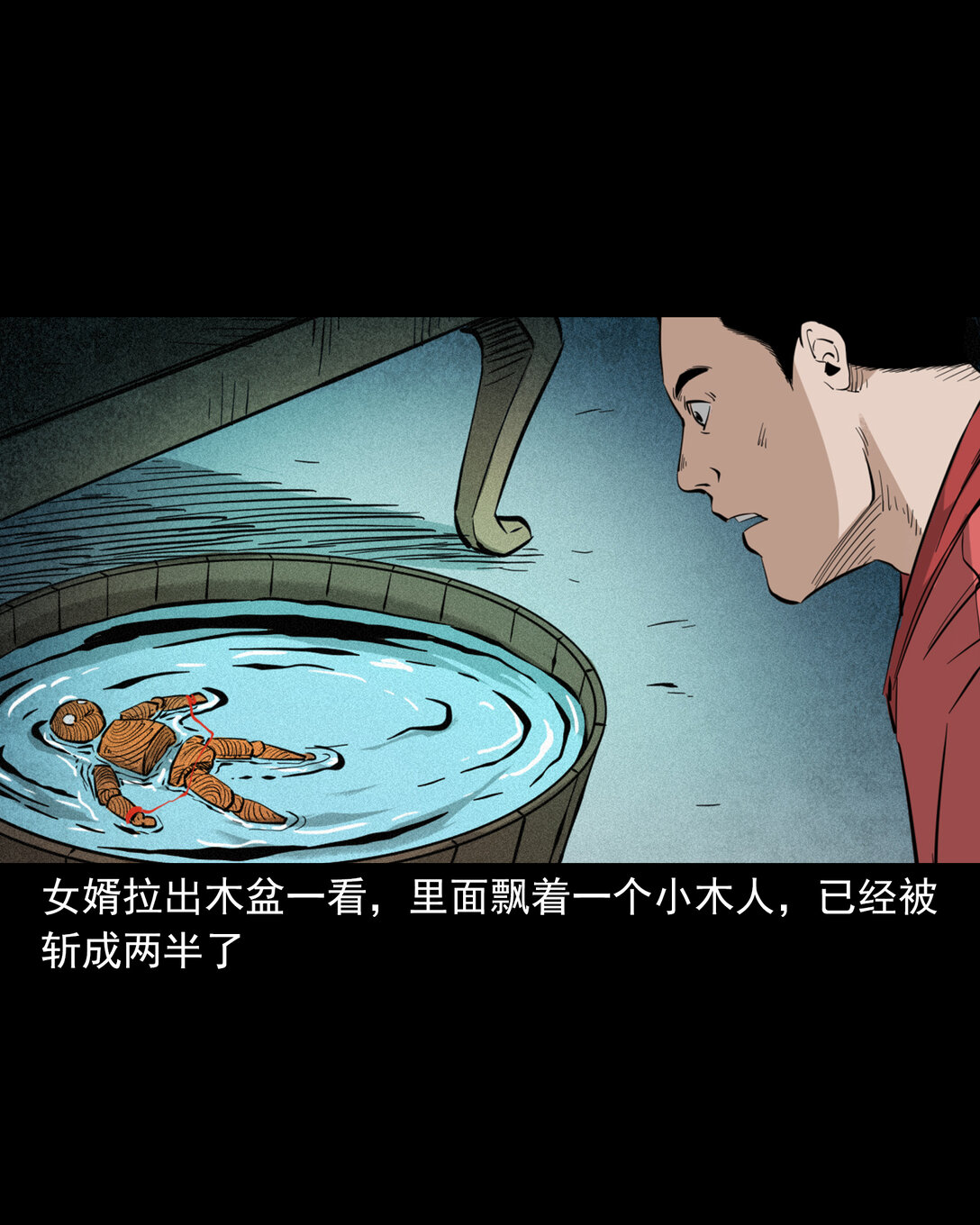 136 第136话厌胜-第136话