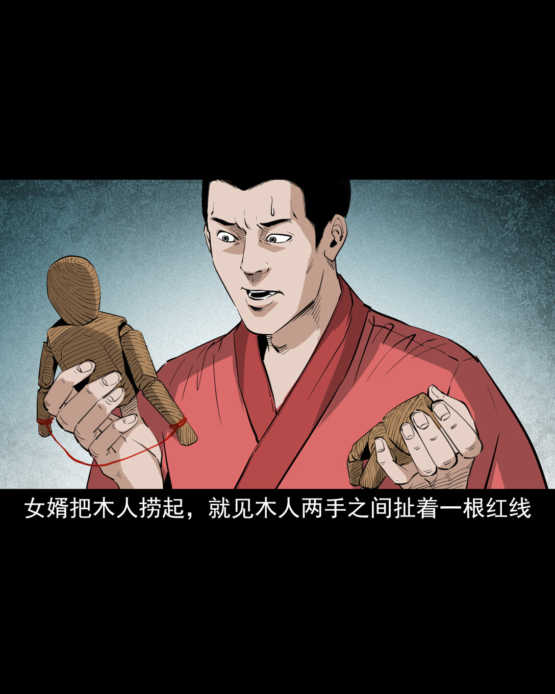 136 第136话厌胜-第136话