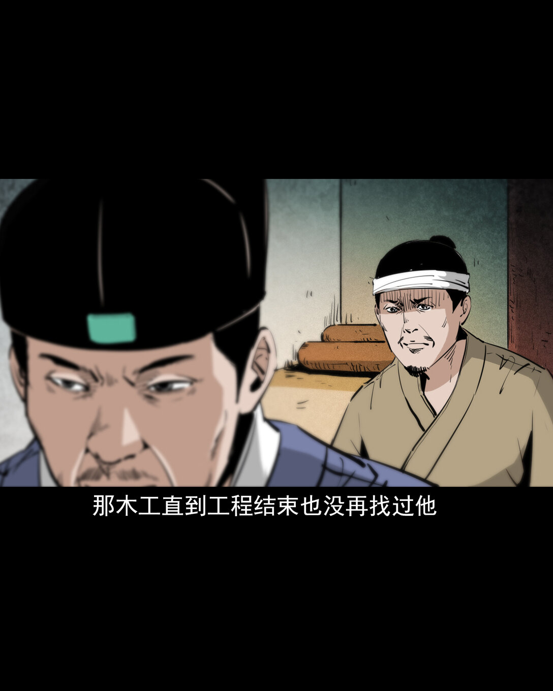 136 第136话厌胜-第136话