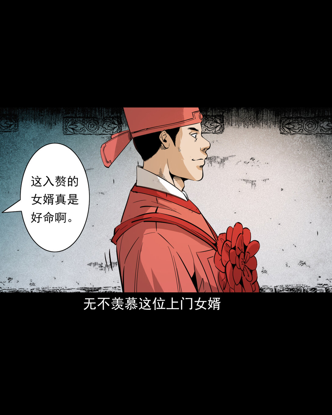 136 第136话厌胜-第136话