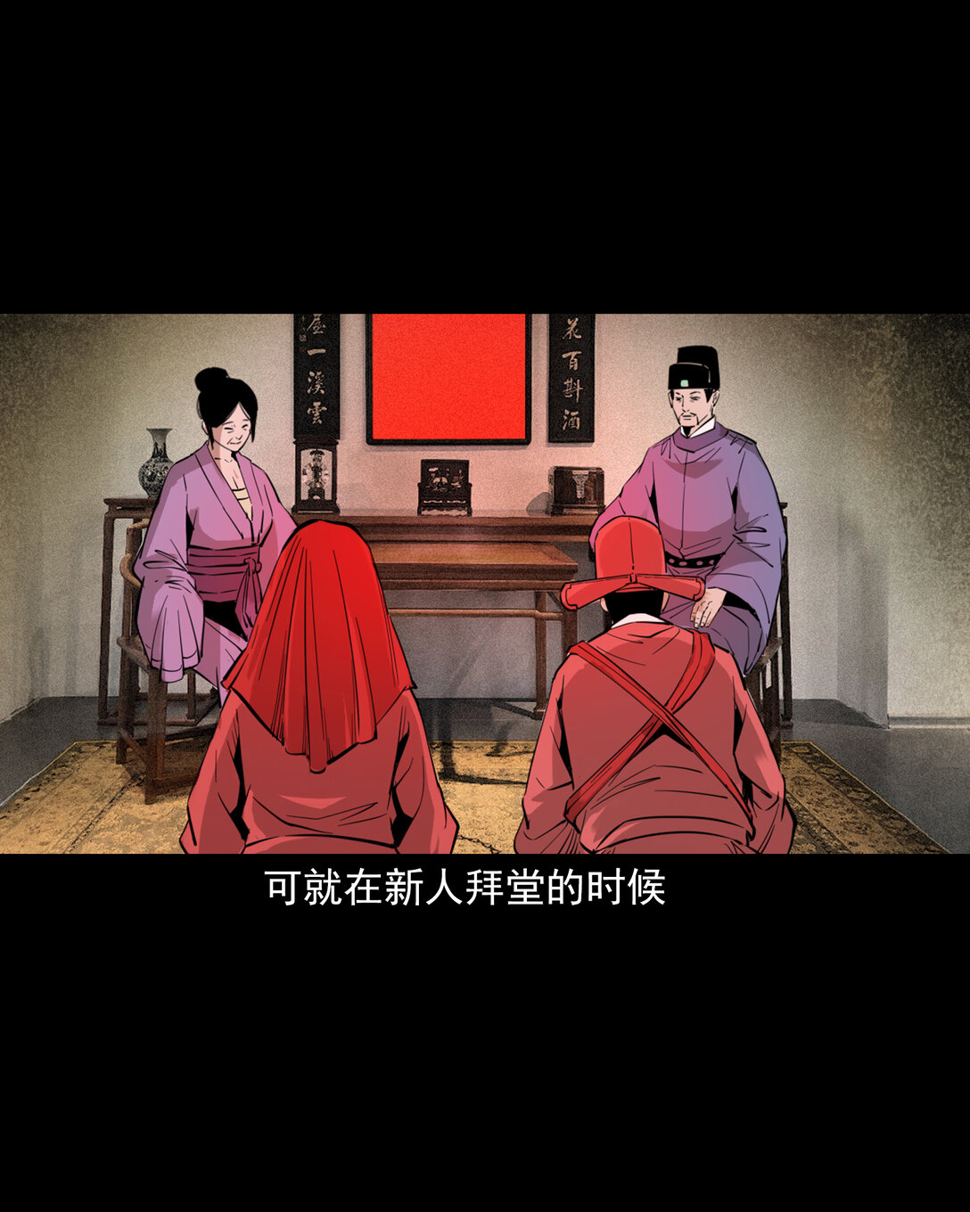 136 第136话厌胜-第136话
