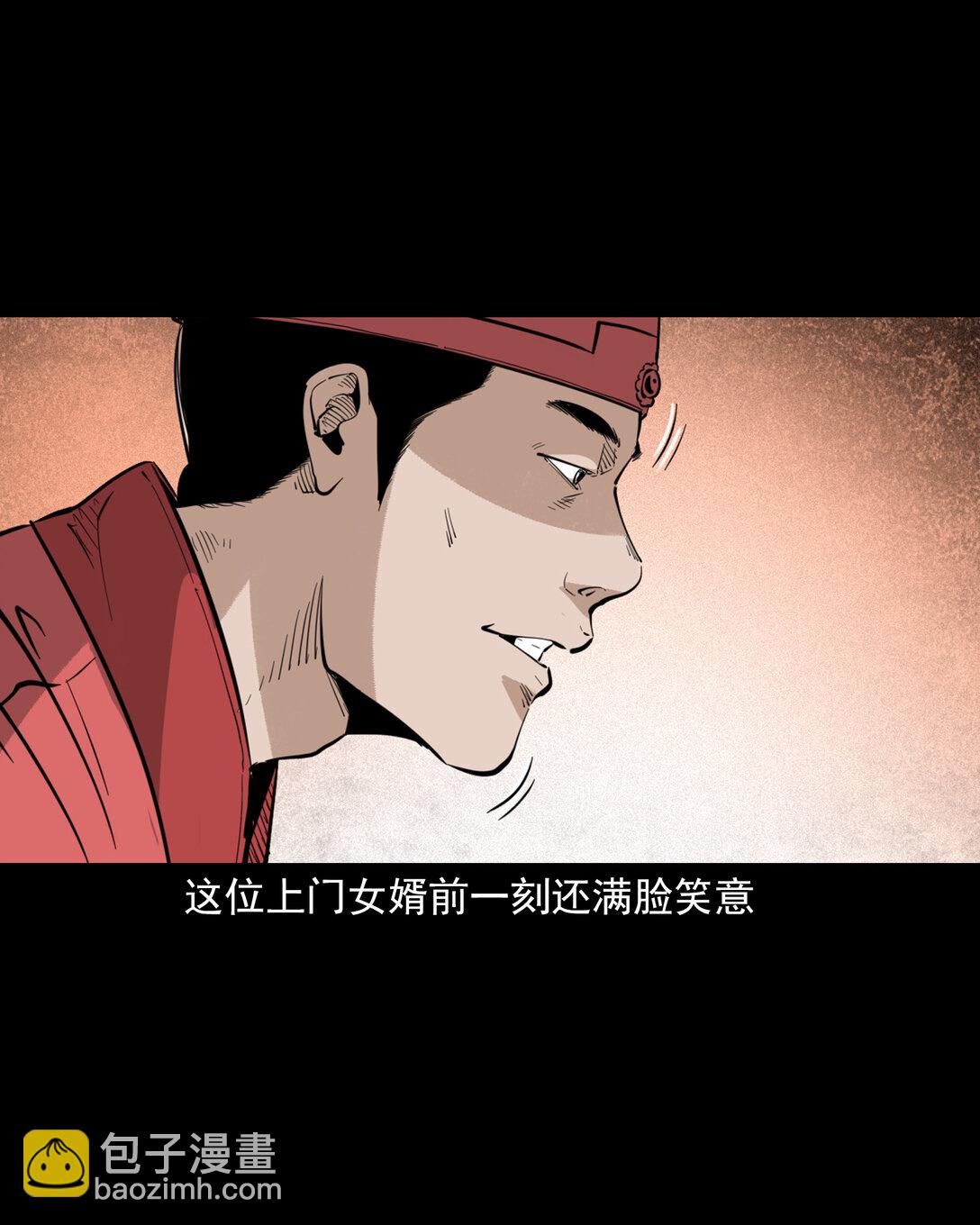 136 第136话厌胜-第136话