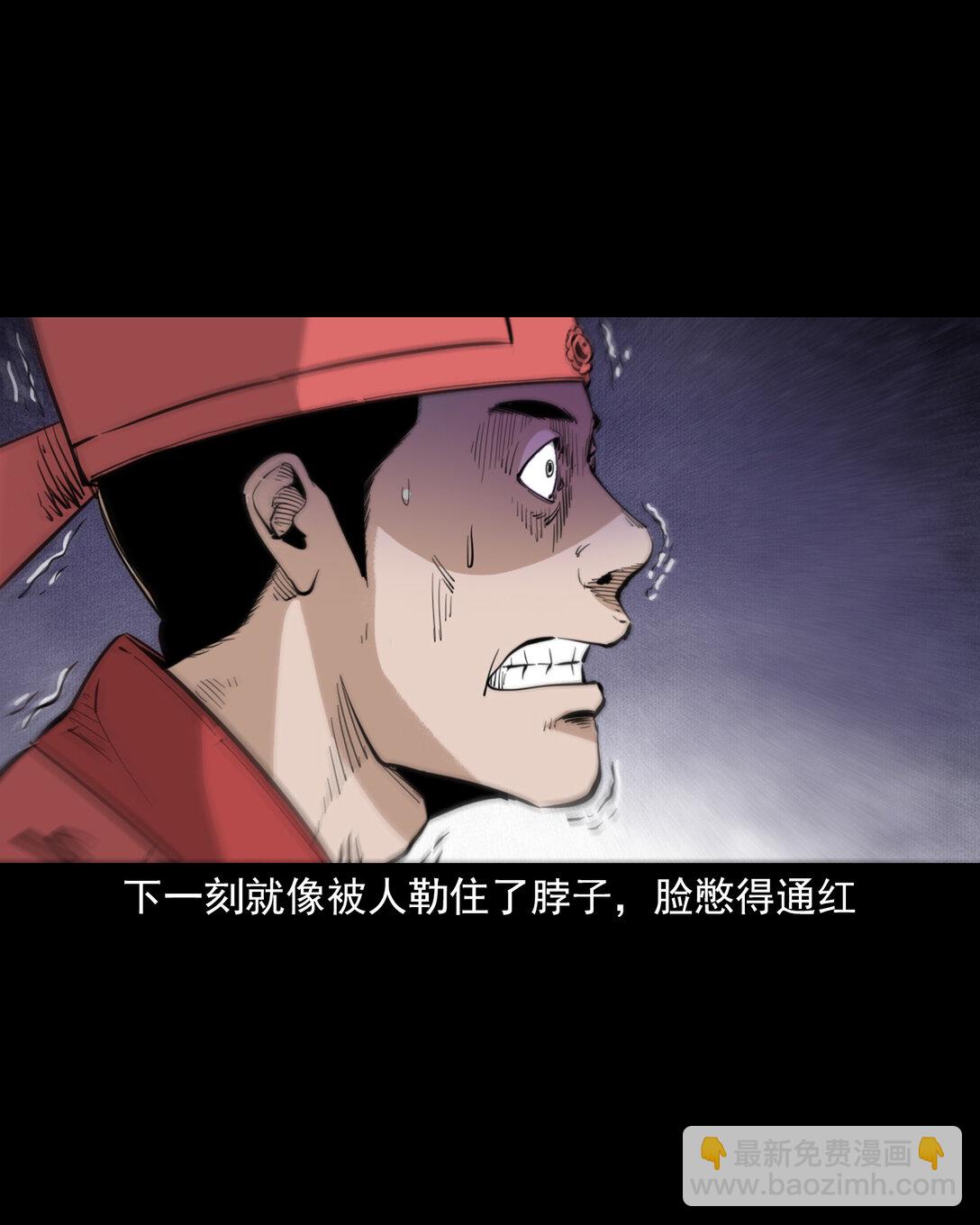 136 第136话厌胜-第136话