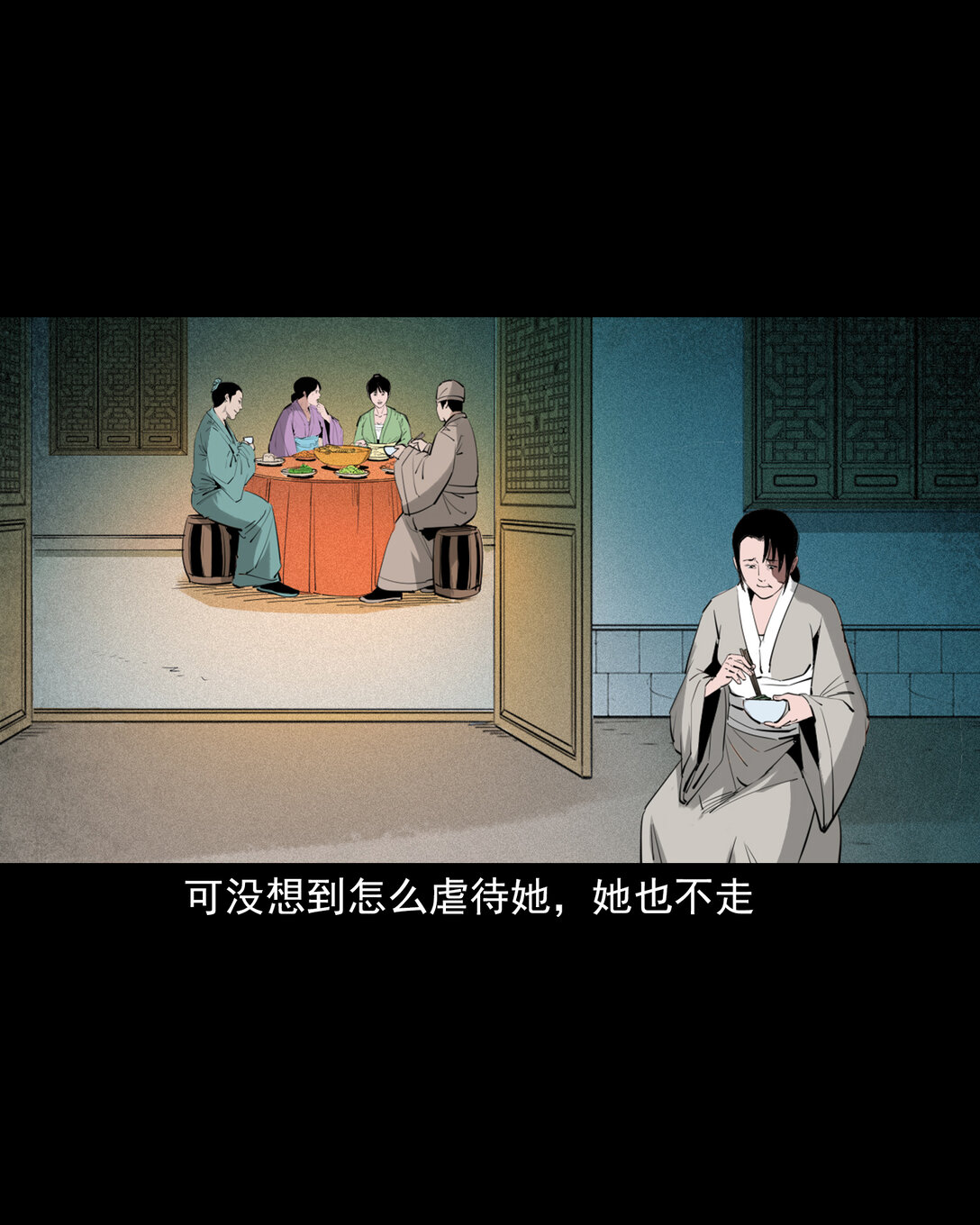 138 第138话偿命-第138话