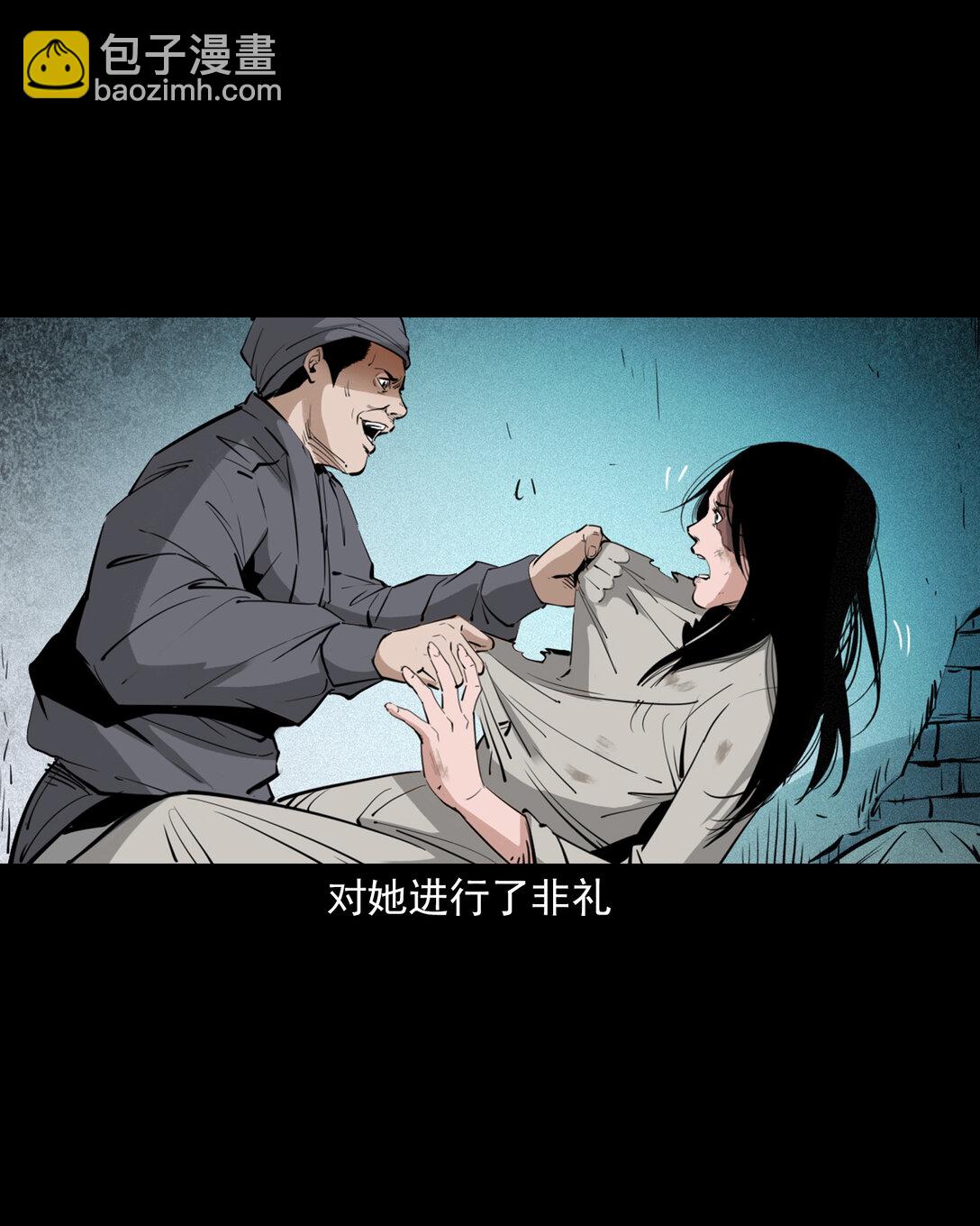 138 第138话偿命-第138话