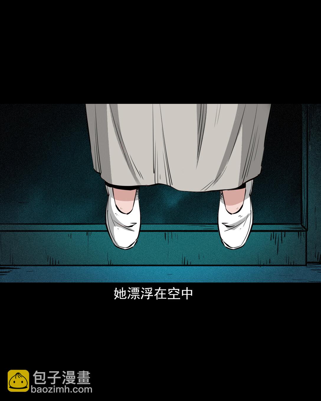 138 第138话偿命-第138话