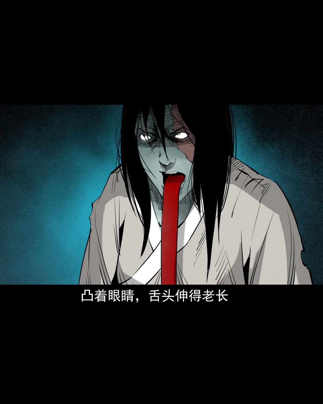 138 第138话偿命-第138话