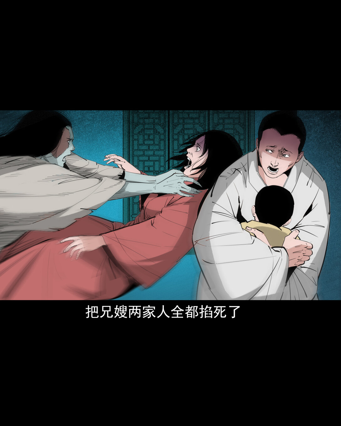 138 第138话偿命-第138话