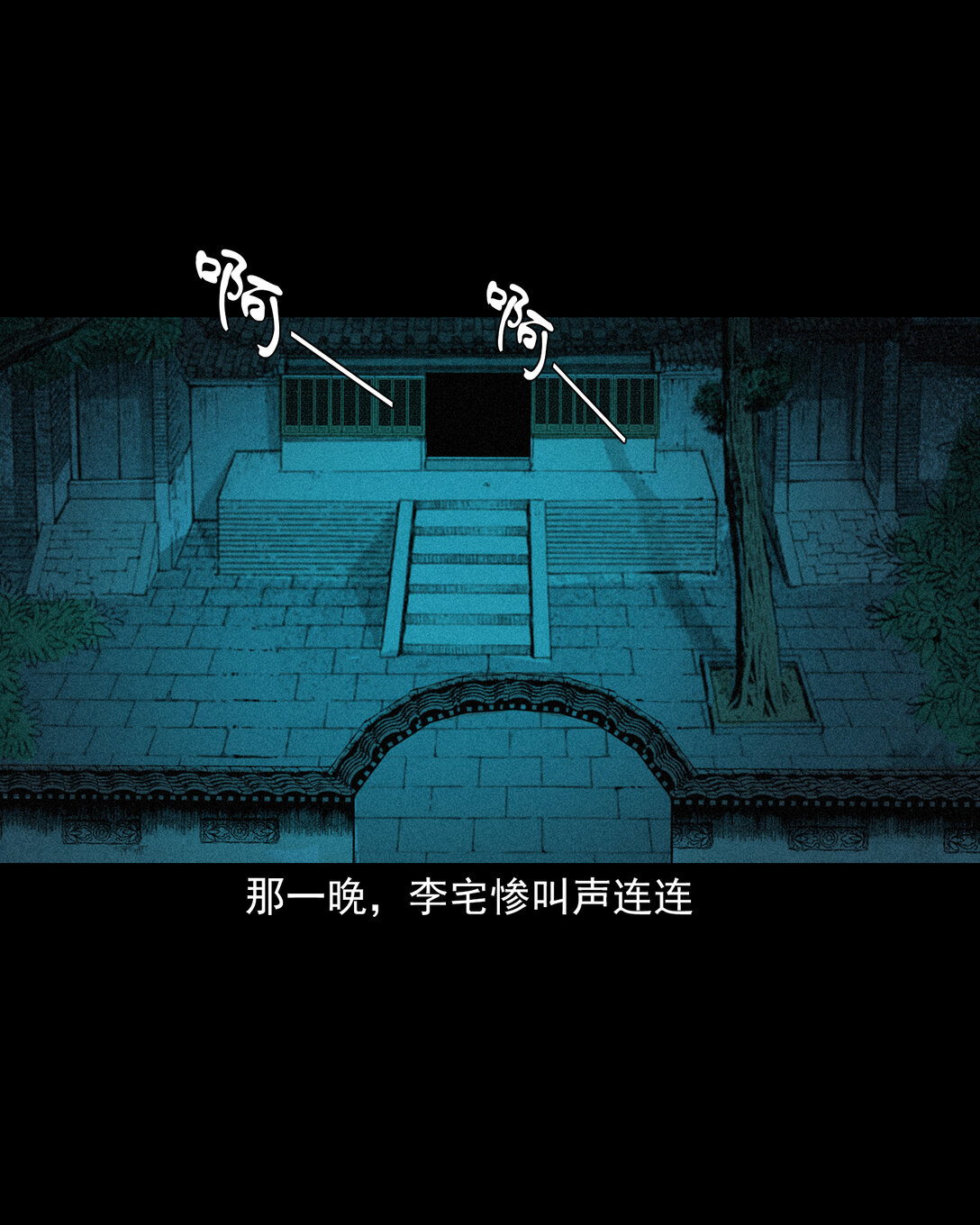 138 第138话偿命-第138话