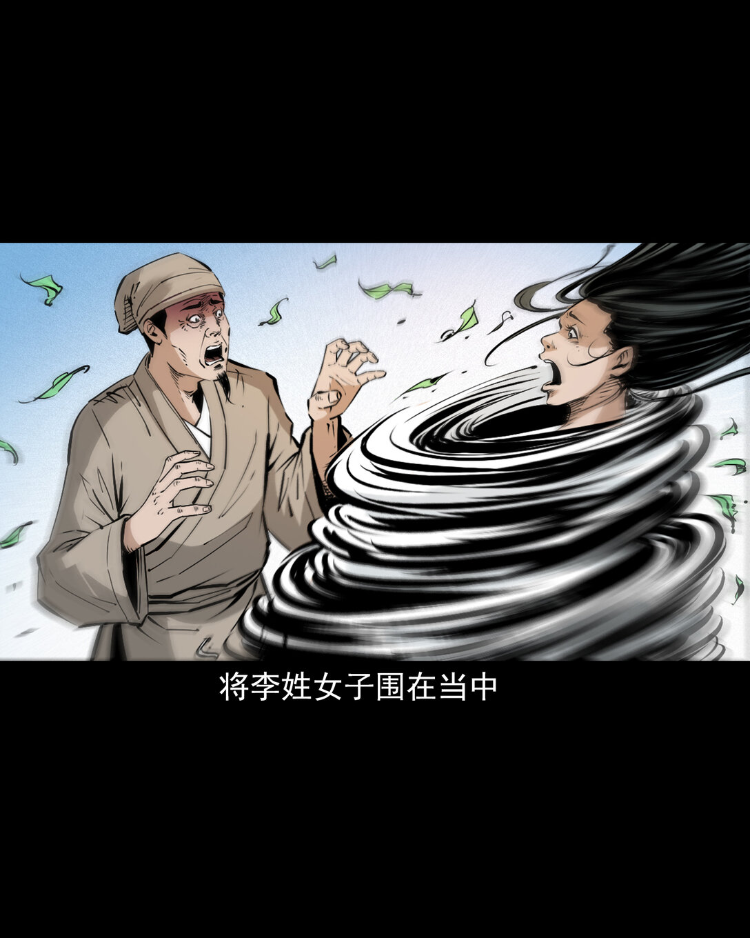 140 第140话妖僧-第140话