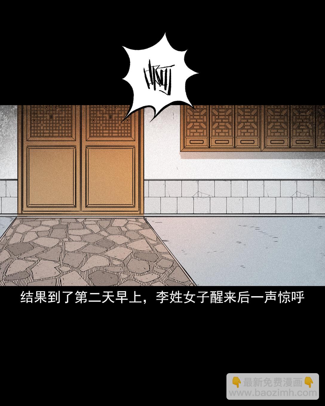 140 第140话妖僧-第140话